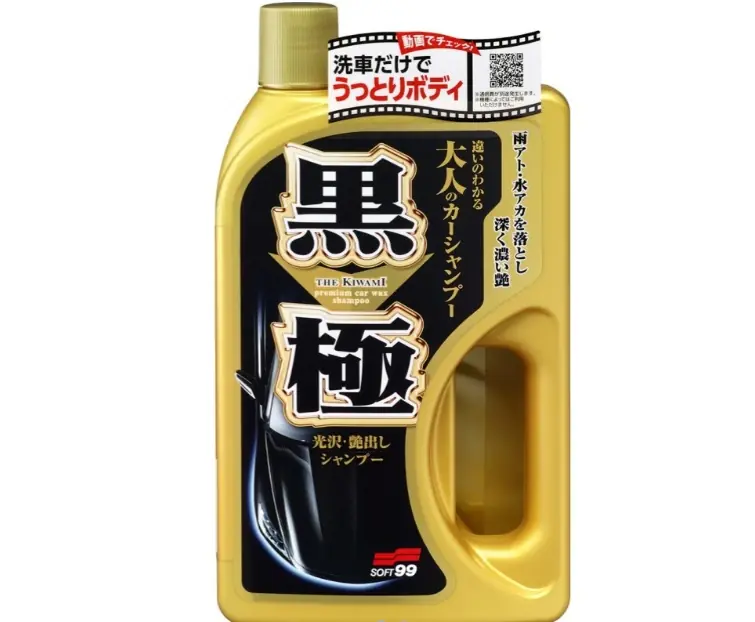 Soft99 Kiwami Extreme Gloss Shampoo Dark - Cenový hit